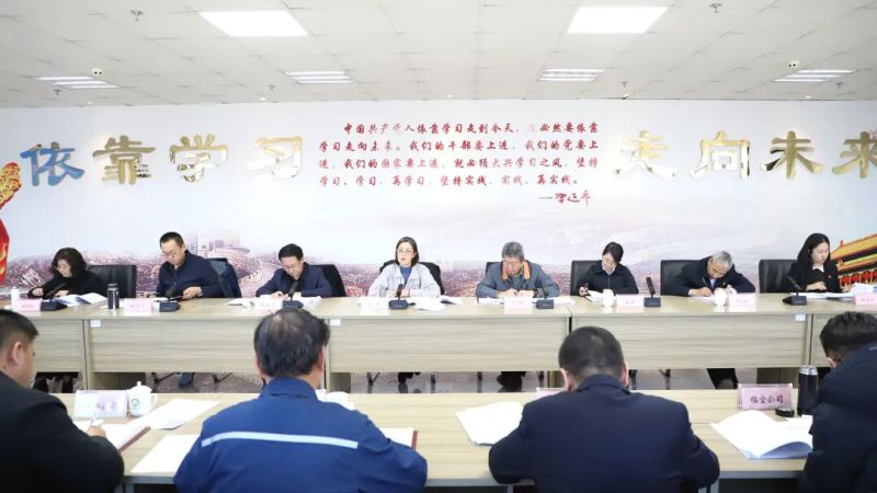 集團(tuán)黨委召開違規(guī)吃喝、違規(guī)收送禮品禮金、打牌賭博問題專項(xiàng)整治動員部署會