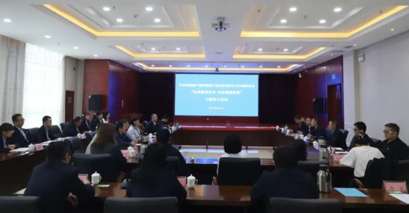 興清廉之風 建廉潔家庭 &mdash;&mdash;朝開公司黨支部開展&ldquo;弘揚廉潔家風 共建清廉家庭&rdquo;主題黨日活動