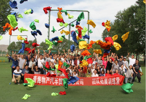 凝心聚力，勇于擔當，團結(jié)協(xié)作，共創(chuàng)佳績