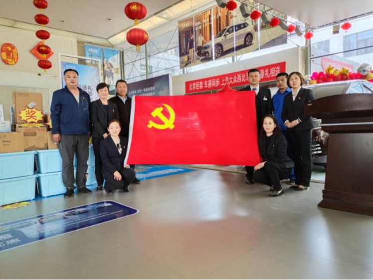 青海物產(chǎn)汽貿(mào)公司黨支部開展&ldquo; 崇尚勞動、尊重勞動&rdquo; 主題黨日活動