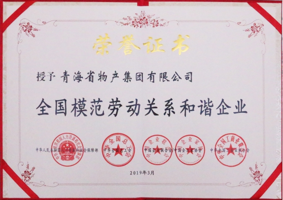 ――&ldquo;不忘初心、牢記使命&rdquo;主題教育引領(lǐng)