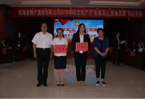現(xiàn)代物流公司參加集團(tuán)賽區(qū) &ldquo;生命至上、安全發(fā)展&rdquo;安全知識競賽榮獲二等獎(jiǎng)
