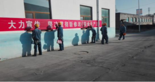 增強安全法治意識，保護員工生命安全