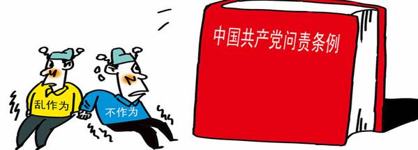 學(xué)楷模、學(xué)條例，立足崗位做貢獻(xiàn)