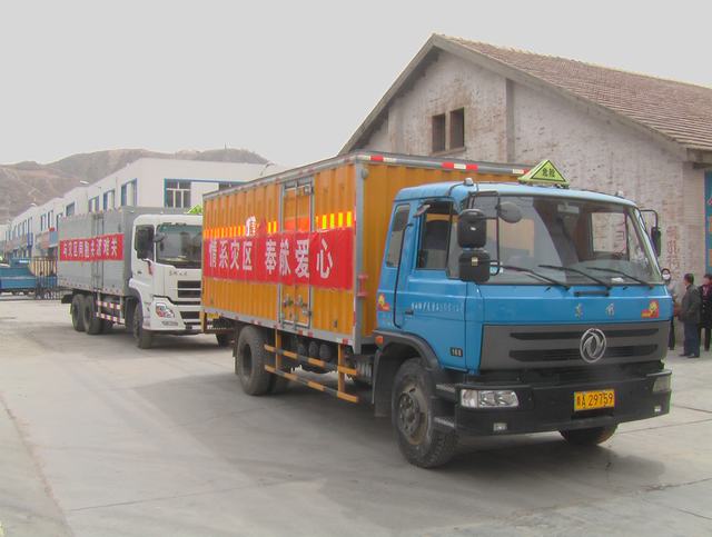 青海省物產(chǎn)化工有限責(zé)任公司領(lǐng)導(dǎo)親赴玉樹(shù)災(zāi)區(qū)，送去對(duì)災(zāi)區(qū)人民的一片深情