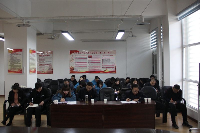 三建公司黨支部、現(xiàn)代物流公司黨支部