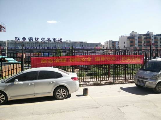 強(qiáng)化安全發(fā)展觀念，提升全民安全素質(zhì)