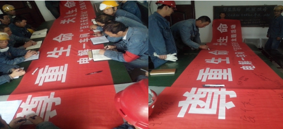 &ldquo;把安全帶上崗，把幸福帶回家&rdquo;