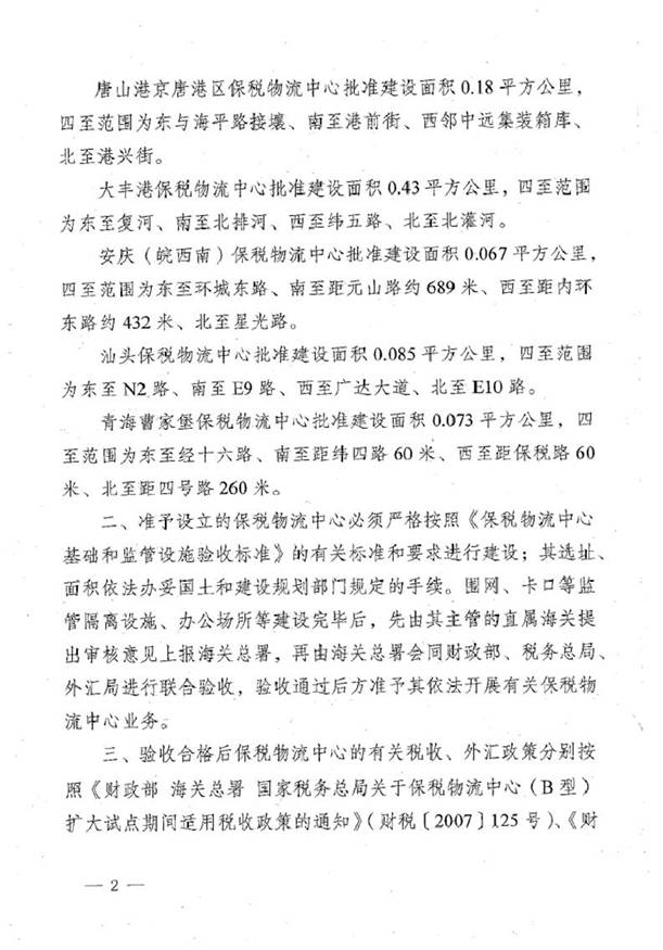 http://m.lachunxiang.com/Editor/Html/uploadfile/20151216104143772.jpg